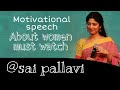 SAI PALLAVI BEST MOTIVATIONAL SPEECH ABOUT WOMEN MUST WATCH Saipallavi Saipallavistatus
