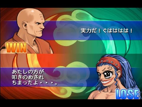 [TAS]PS2 Shin Goketsuji Ichizoku: Bonnou Kaihou -Chinnen A.K.A "Krillin"🤣 (formerly Thin Nen)