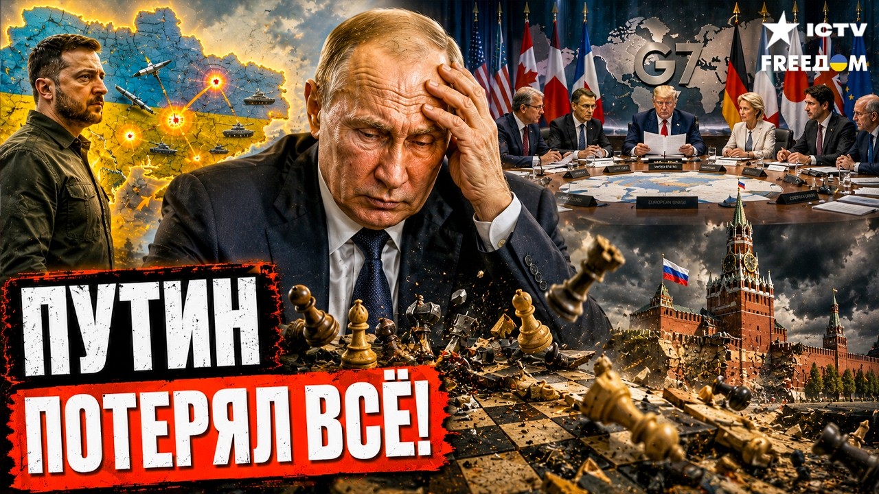 ТРАМП ВМЕШАЛСЯ! В Кремле вспыхнула паника из-за нового сценария переговоров