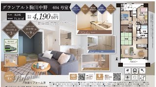 大阪市区楼房｜坐北朝南｜地铁步行3分钟