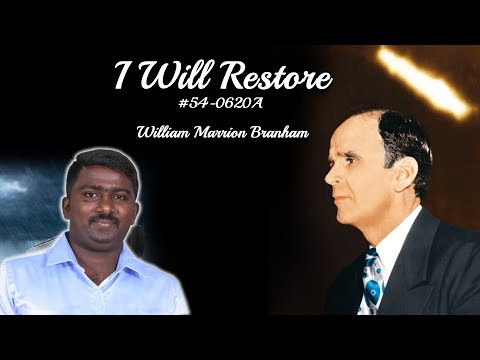 I Will Restore #54-0620A | Bro.Calvin Finny [Assoc Pastor] | Calvary Tabernacle