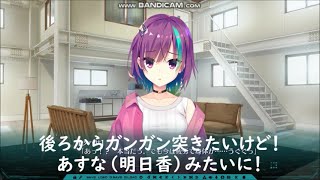 PARQUET 実況プレイ59