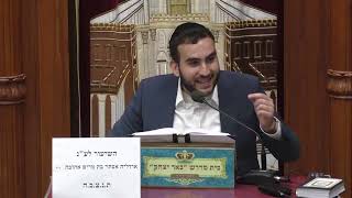 פרשת שבוע | ר' מאיר שטרית | ביאור פרשת אמור ופרקי אבות  - ט' אייר תשפ"ו
