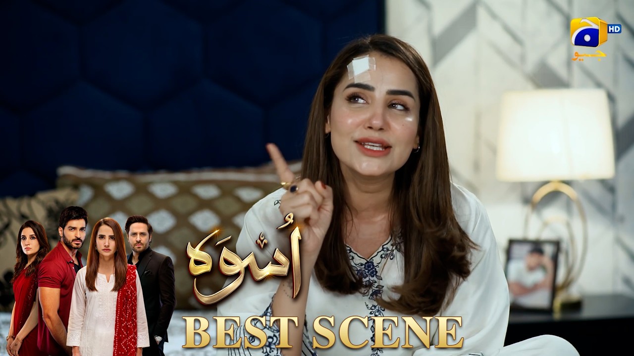 Uswah Episode 31 | 𝐁𝐞𝐬𝐭 𝐒𝐜𝐞𝐧𝐞 𝟎𝟒 | Haroon Shahid - Saniya Shamshad - Ammara Malik | HAR PAL GEO