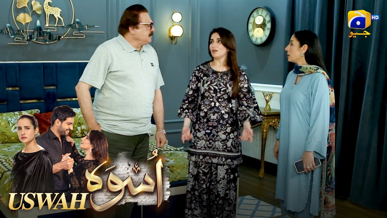 Beti Ne Shadi Se Saaf Inkaar Kar Diya 😔 || Uswah || Har Pal Geo