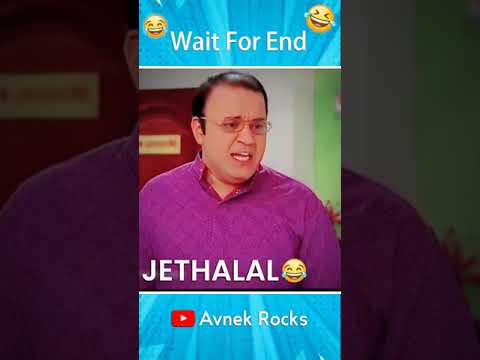 Jethalal Sun Raha Hai Bhide Ki Baate 😂 #Shorts #Tmkoc #Funnyoad | Thug life.