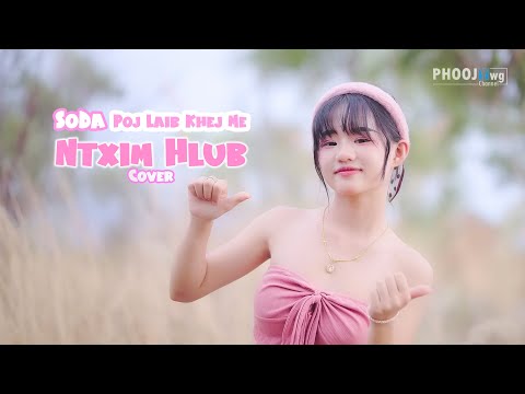Ntxim Hlub - SODA | Poj Laib Khej Me (Cover)