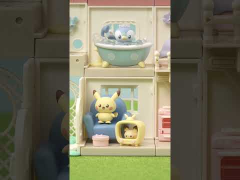 ポケピースのなかまたちが暮らすシェアハウスへようこそ！