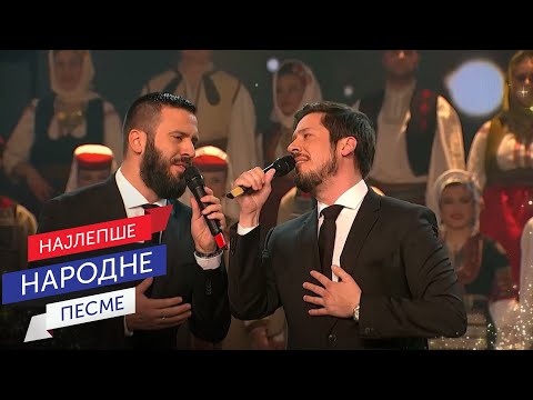 Nikola & Marko Rokvić / Zvezde i nebo / Marinko Rokvić