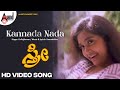 Kannada Naada HD Video Song Shashi Kumar Shruthi Hamsalekha Stri S Mahendra
