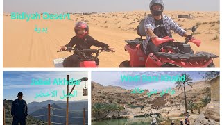 Download lagu Jalan jalan ke Muscat, Oman mp3