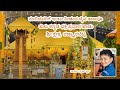 Nambidavarige Imbu Needuva Daiwa Kannada Tulu New Song Padyarabetta Kodamanithaya Kshethra Perinje