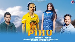 Download lagu New Kumaoni Song 2023 Pihu Mahesh Joshi Asheem Mangoli A1 Music Factory mp3