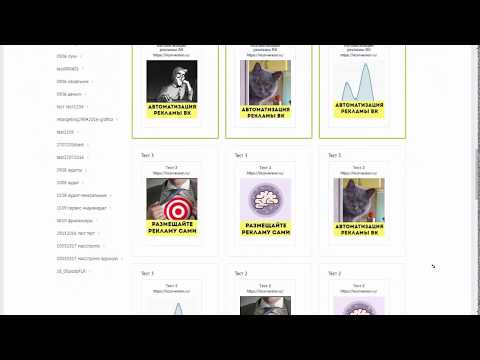 Видео HiConversion