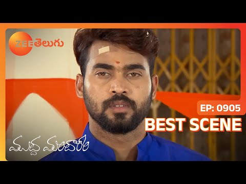 Moondru mudichu serial tamil Moondru mudichu serial tamil