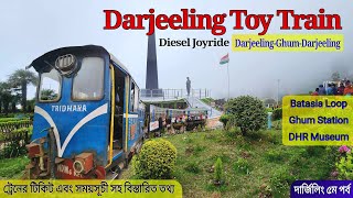 Darjeeling Toy Train Journey | Toy Train Joy Ride | Ghum Station | DHR Museum | Darjeeling Tour