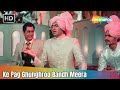Pag Ghunghroo Bandh Meera Namak Halaal 1982 Amitabh Bachchan Dance Song Kishore Kumar