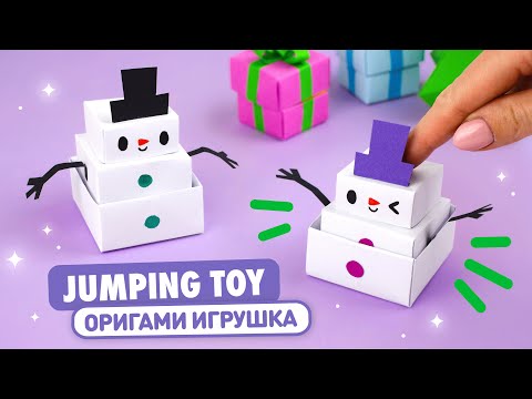 Оригами Pop It Котик из бумаги Origami Paper Pop It DIY TikTok Fidget Toy Антистресс игрушка
