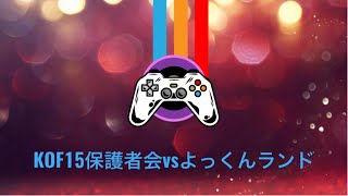 discordサーバーＶＳ５ｏｎ５　初中級者大会