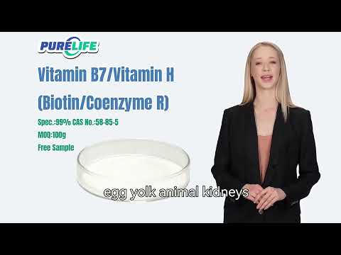 D biotin powder, grade standard: food grade