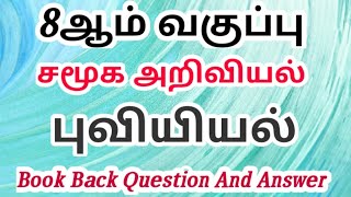 8th std Social science new book back question and answers / Exams corner Tamil