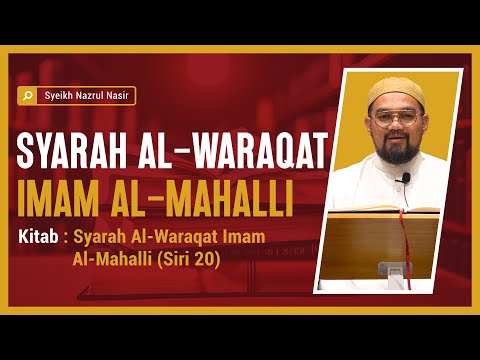 Syarah al-Waraqat Imam al-Mahalli (20) - Syeikh Nazrul Nasir.