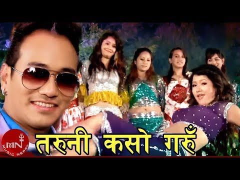 Taruni Kaso Garuni - Ramji Khand & Janaki Tarami Magar | Nepali Lok Dohori Song