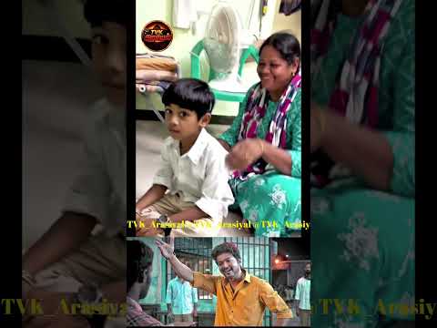 #tvk 🇪🇦🥹தாத்தாவின் அன்பு❤️‍🔥 #thalapathy #trending #tamil #tamilnadunews #tamilshorts #shorts #vijay