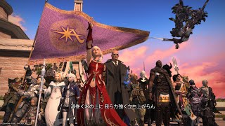 RPG嫌いがまったりやります　#FF14  #AAC　#PS5