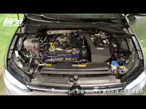 FMDV22 Forge MQB 1.5 專用外洩式洩壓閥套件