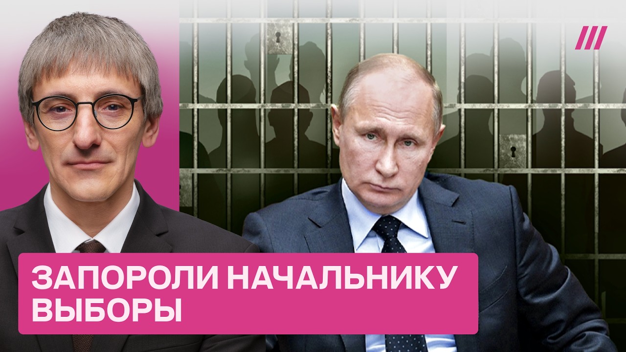 ФСБ берет власть и ищет виновных в провале Путина. Кириенко теперь в опале?