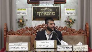 הרב מנחם גיאת | הלכות | מוסאיוף (בית הכנסת מוסאיוף - ערוץ חדש) - התמונה מוצגת ישירות מתוך אתר האינטרנט יוטיוב. זכויות היוצרים בתמונה שייכות ליוצרה. קישור קרדיט למקור התוכן נמצא בתוך דף הסרטון