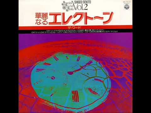 Lost Horizon Share The Joy - B6