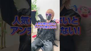 まじでアンチに言いたい事があります