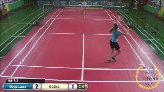 Огурцова М. vs Собко Я.