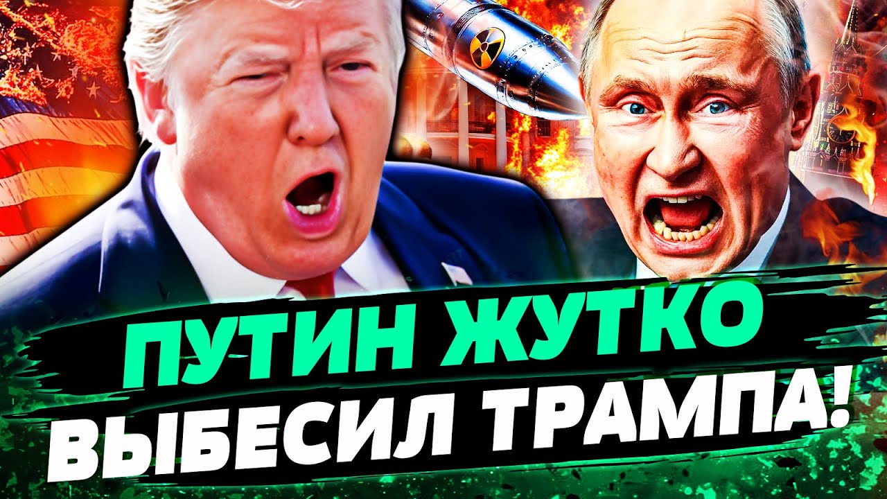 😱ЭТО ОШАРАШИЛО ВЕСЬ МИР! ПУТИН ДОГОВОРИЛСЯ! США ПОДЛЯИ САМОЛЁТЫ! РАКЕТЫ ГОТ?