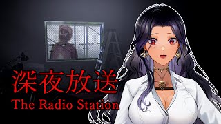 【The Radio Station 】/ LUCA BULLYING ME IN MINECRAFT 😡【NIJISANJI EN | Scarle Yonaguni】
