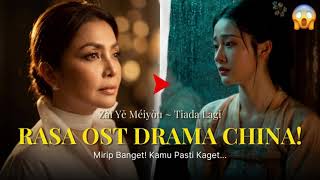 Download lagu Lebih Enak Dari Versi Asli! - Tiada Lagi - Mayangsari Versi china mp3