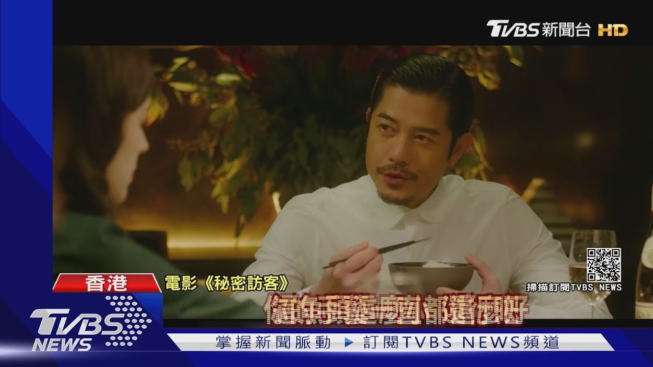 新一代男神發威 許光漢新片大陸票房贏郭富城、古天樂