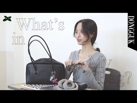 [DUBS X Dreamer] 새내기는 가방에 무엇을 들고 다닐까?🧳- What's in My Bag?