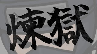 修行している目的を見失うな！！【Web3ゲーム実況 #cryptofantasy】