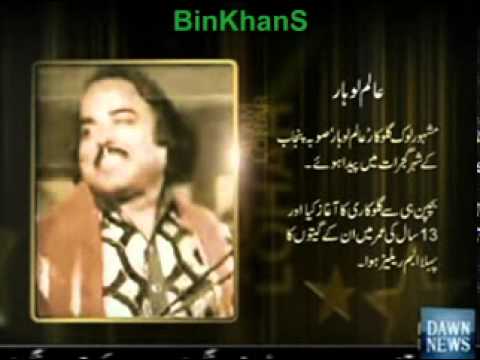ALAM LOHAR AND ARIF LOHAR .mpg
