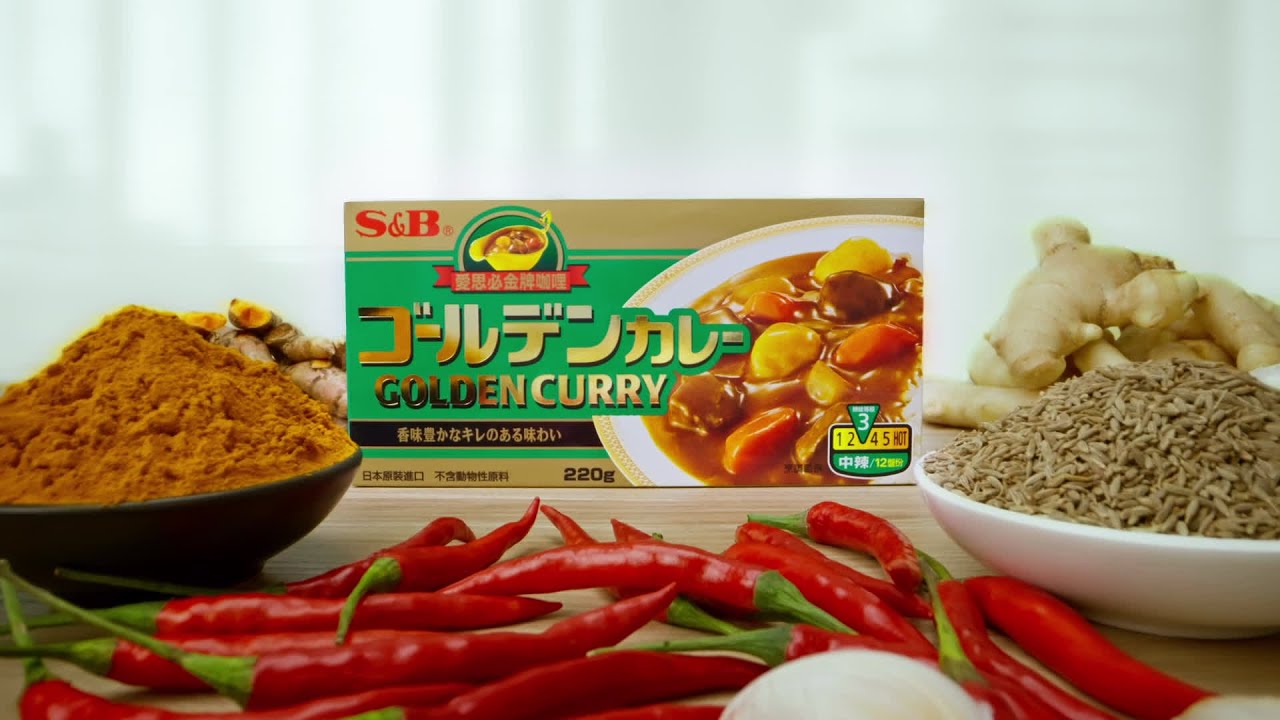 Image Video of GOLDEN CURRY for Taiwan(100th Anniversary)