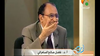 صورة السبب في قول يعقوب عليه السلام { لا تدخلوا من باب واحد }