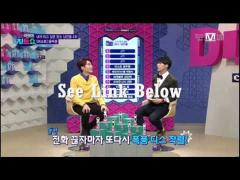 [Eng Sub] 140214 Super Idol Chart Show Ep3