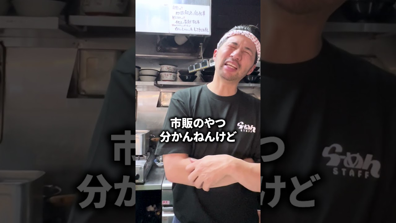 【吉野家の油そば】忖度なしガチレビュー。案件ばかりのインフルエンサー業界では本当においしいお店がわからない！だから俺は案件をもらわずにガチレビューして本当においしいお店を紹介している￼