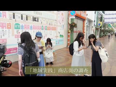 看護学科 山陽学園大学 地域マネジメント学科の紹介