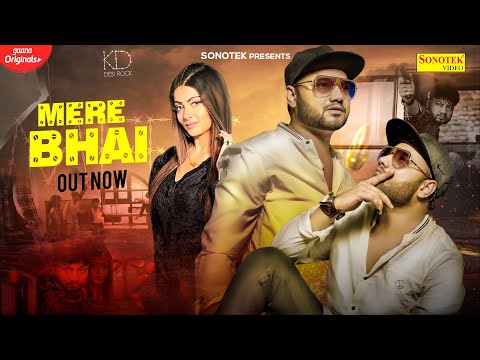Mere Bhai — watch video