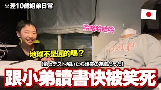 [問卦] 當家庭主婦，到底爽不爽啊= =...?