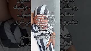 Download lagu #طفلي_الصغير #اطفال_العرب #مولود_جديد #ولادة_طبيعية #ابني #تربية_إيجابية #الامارات #السعودية #جدة mp3 Download lagu #طفلي_الصغير #اطفال_العرب #مولود_جديد #ولادة_طبيعية #ابني #تربية_إيجابية #الامارات #السعودية #جدة mp3